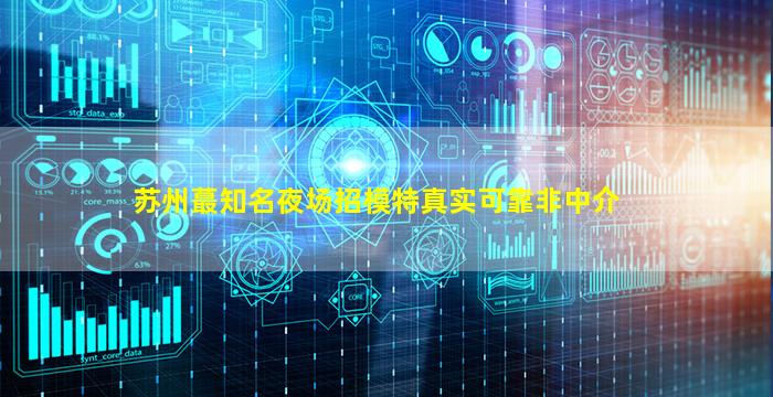 绥化酒吧招聘